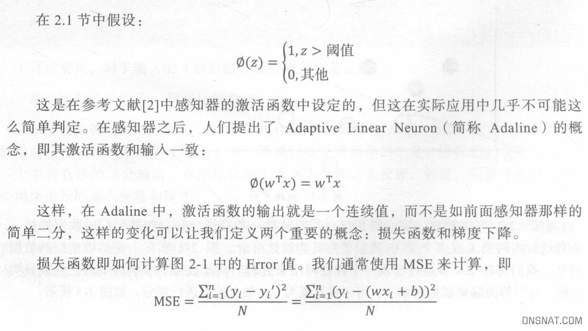 image-20250212222238729